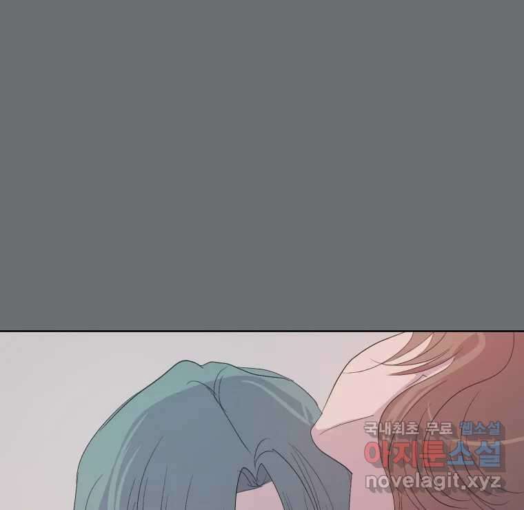 나쁜 X 32화 1