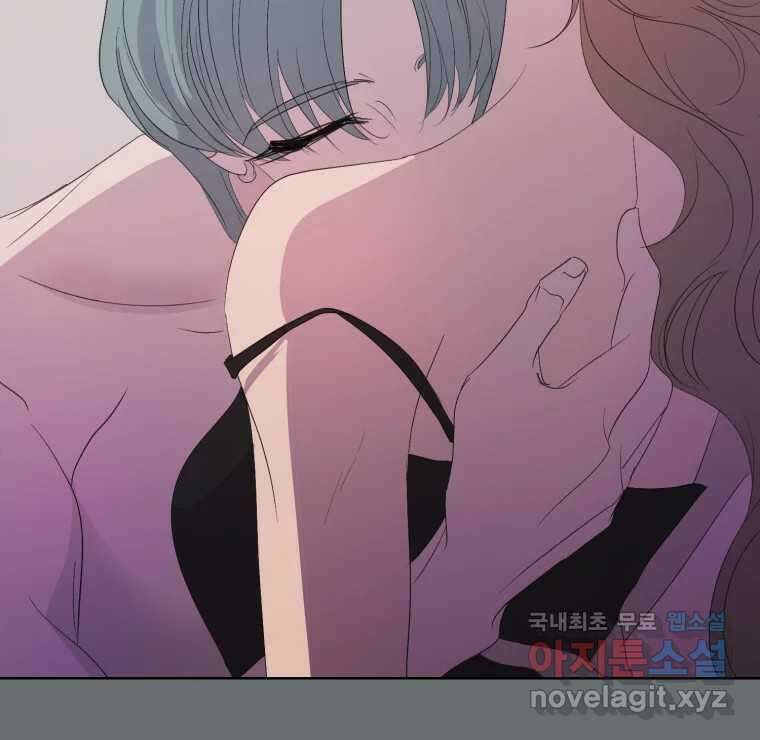 나쁜 X 32화 2
