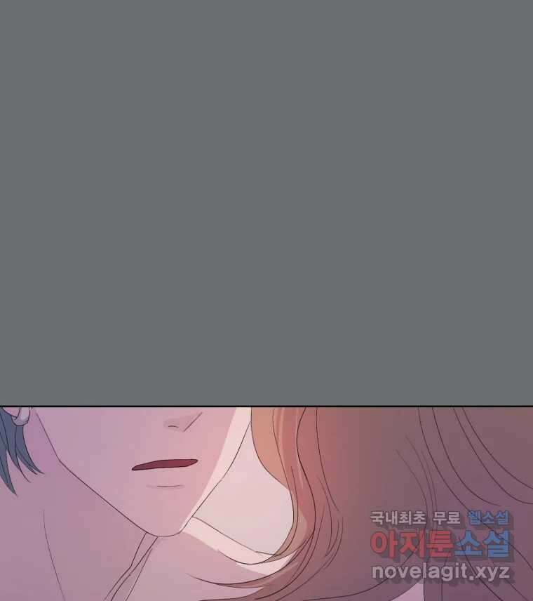 나쁜 X 32화 4