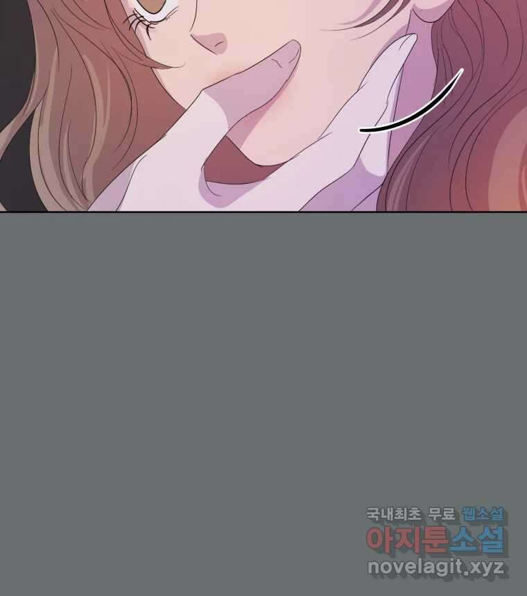 나쁜 X 32화 9