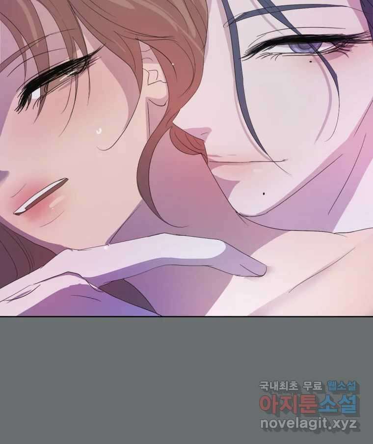 나쁜 X 32화 15
