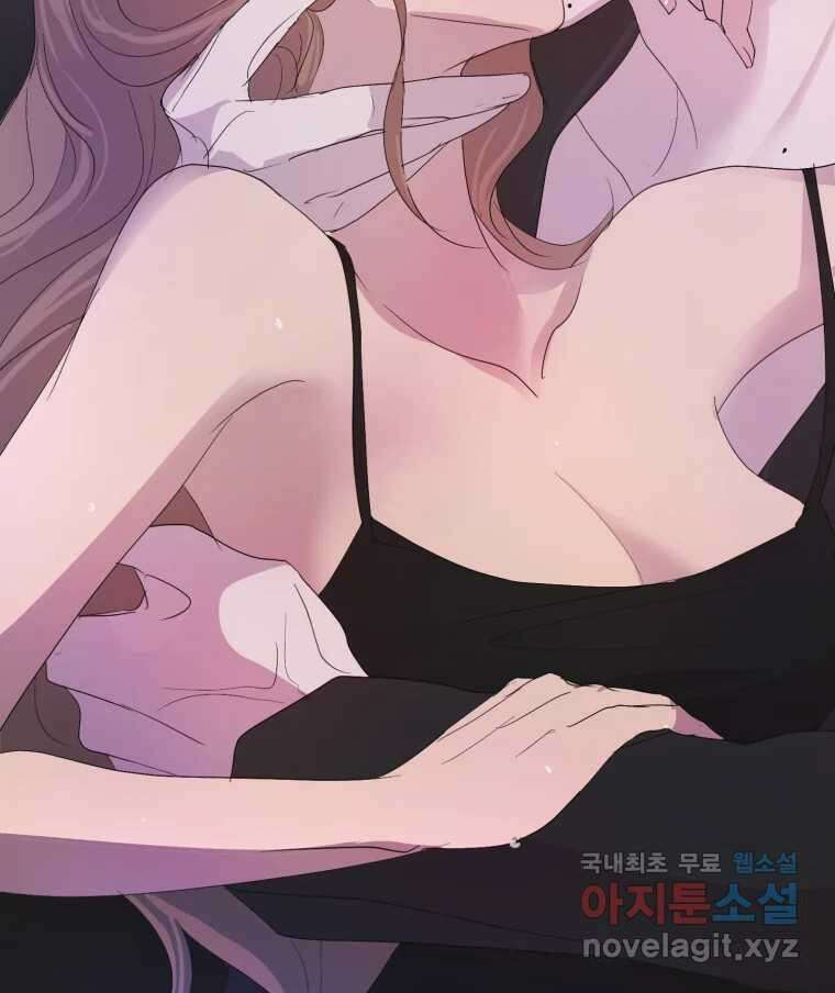 나쁜 X 32화 17