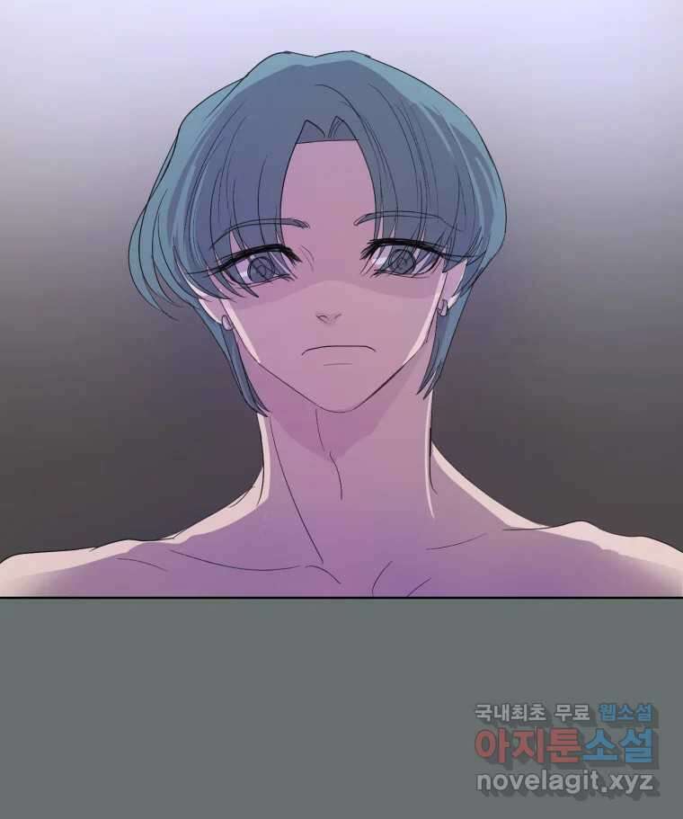 나쁜 X 32화 21