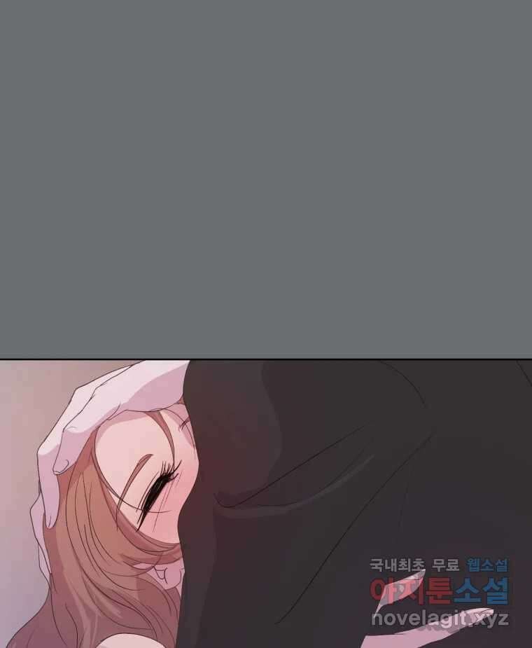 나쁜 X 32화 22