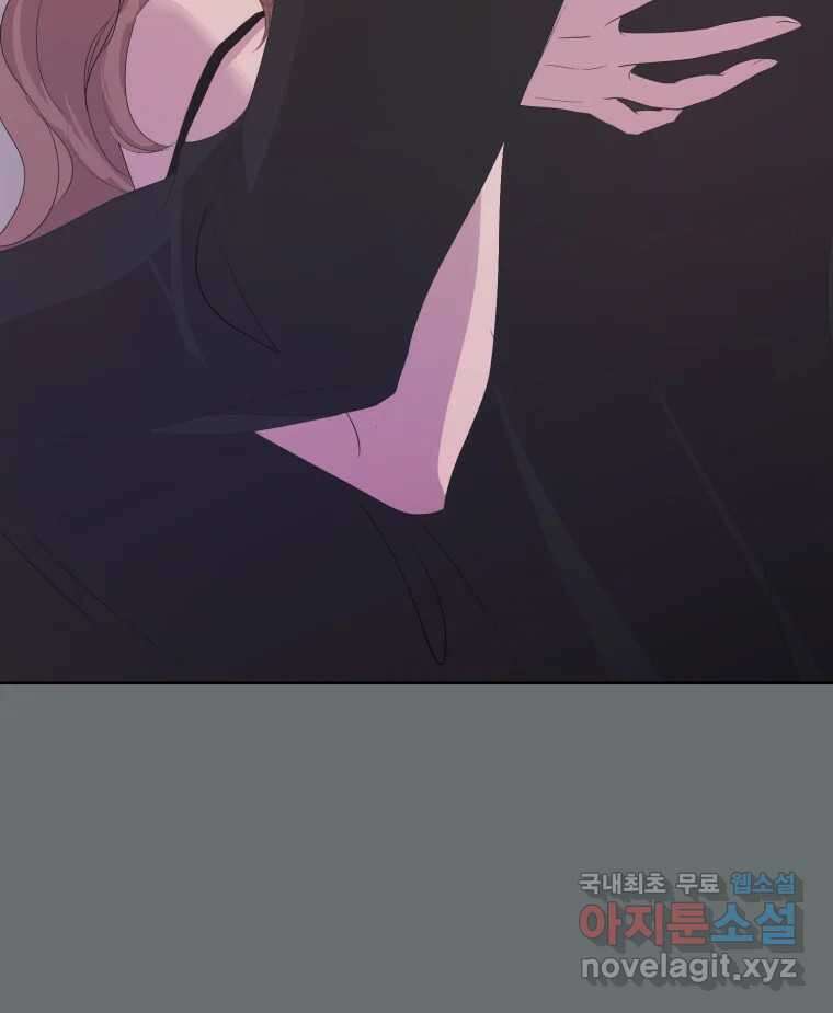 나쁜 X 32화 23