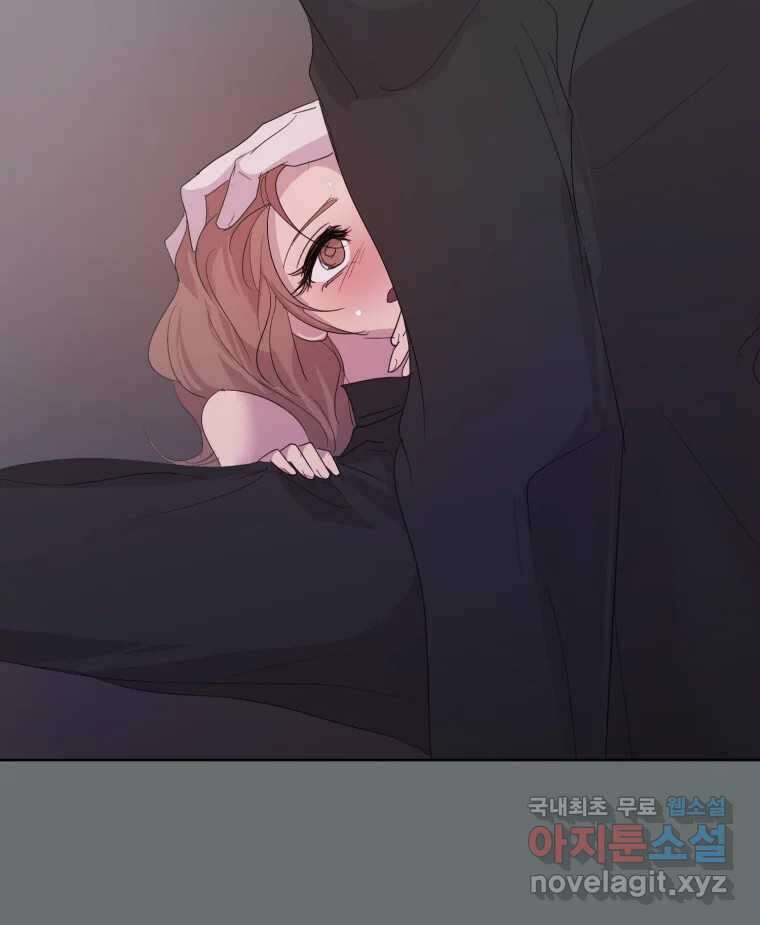 나쁜 X 32화 25