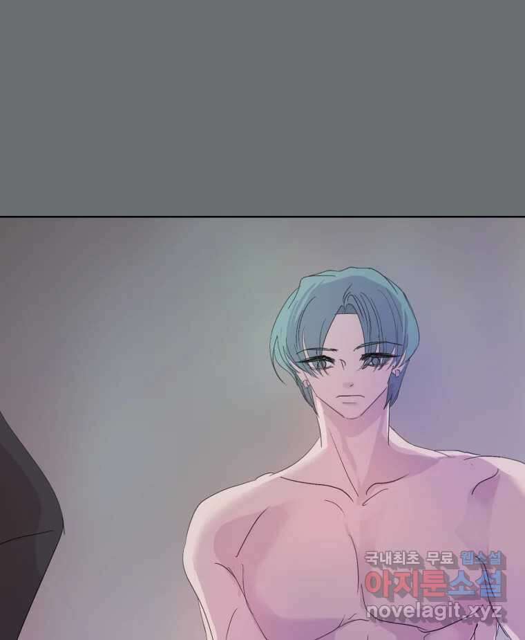 나쁜 X 32화 26