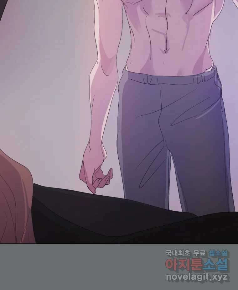나쁜 X 32화 27