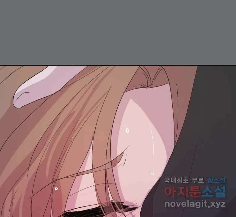 나쁜 X 32화 30