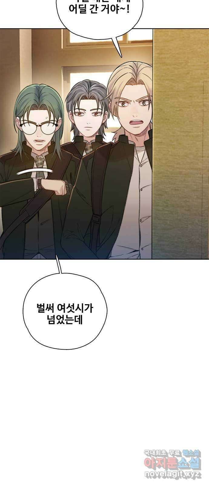 DARK MOON: 회색 도시 31. 조우 1 11