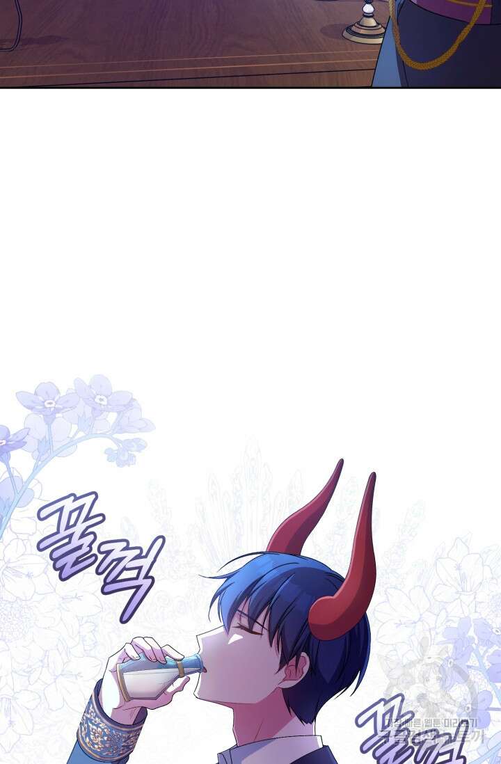 마왕님의 인형 집사 21화 8