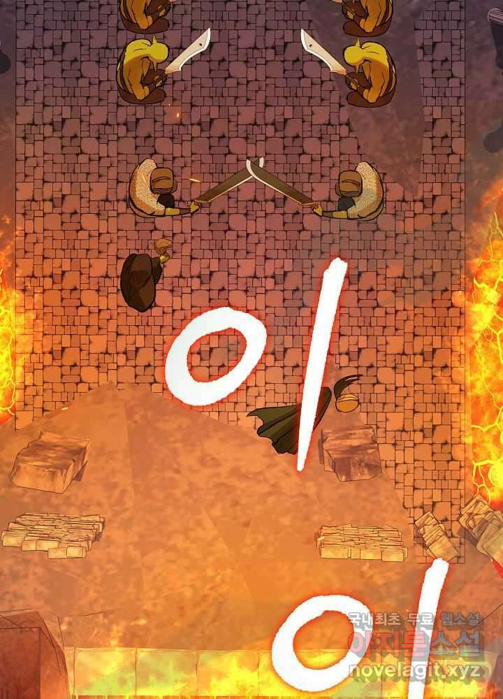 회귀자도 못 깬 탑 등반합니다 10화 2