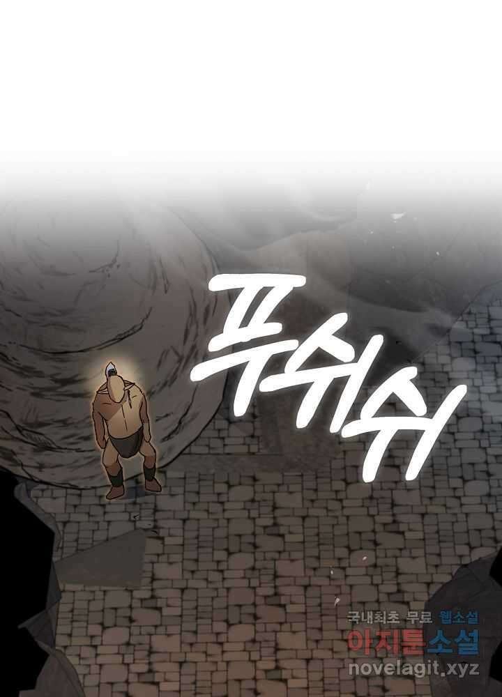 회귀자도 못 깬 탑 등반합니다 10화 21