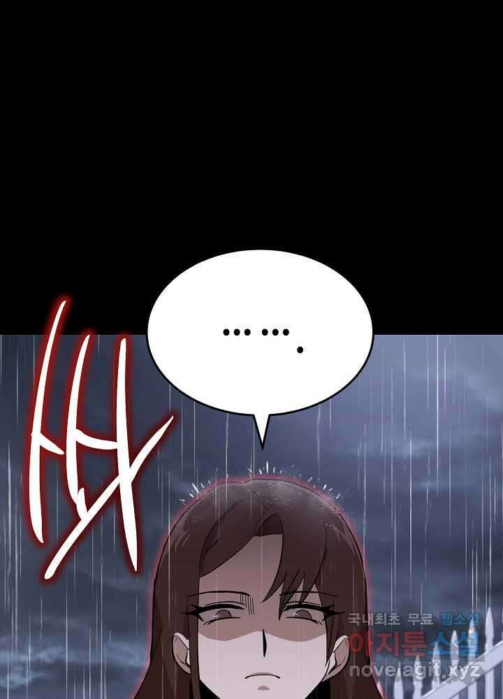 회귀자도 못 깬 탑 등반합니다 14화 19