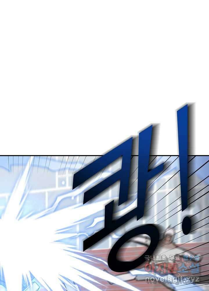 회귀자도 못 깬 탑 등반합니다 14화 25