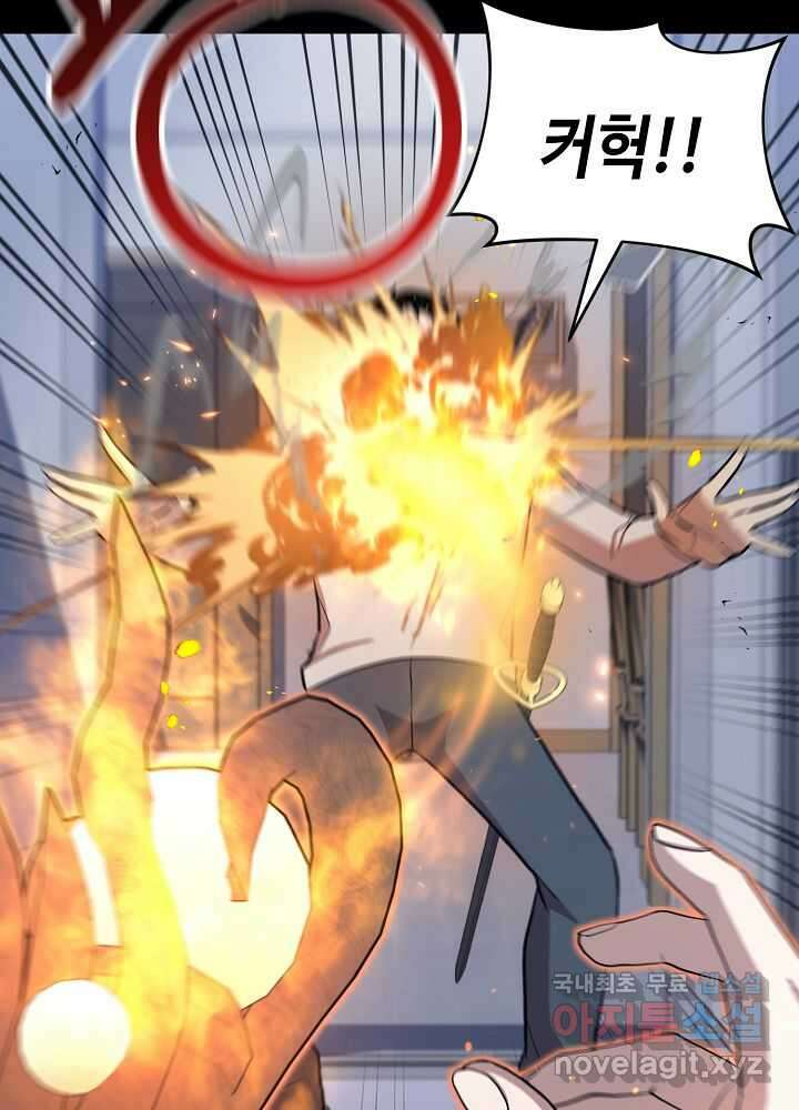 회귀자도 못 깬 탑 등반합니다 17화 6