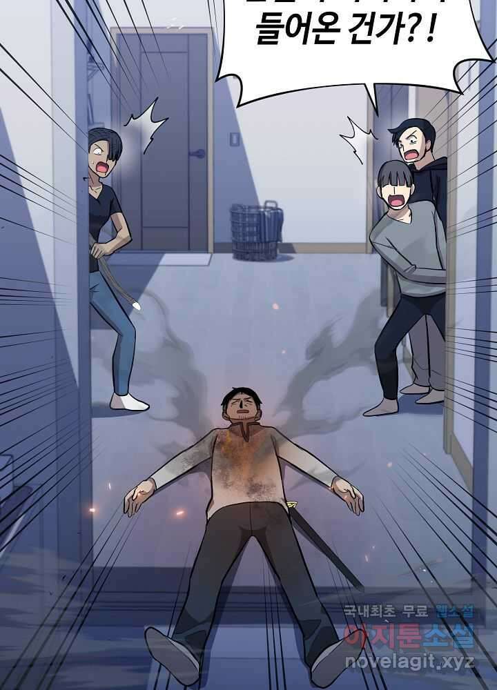 회귀자도 못 깬 탑 등반합니다 17화 8