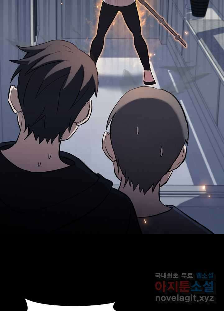 회귀자도 못 깬 탑 등반합니다 17화 17