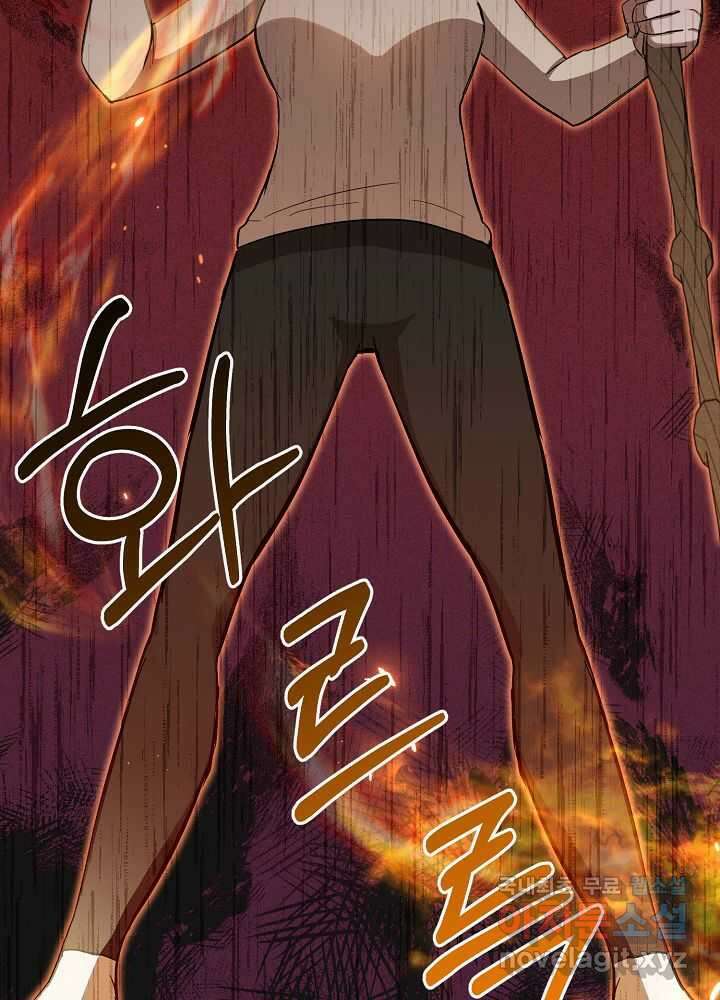 회귀자도 못 깬 탑 등반합니다 17화 21