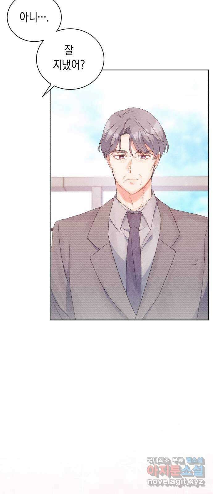 이 결혼, 새로고침 52화 2