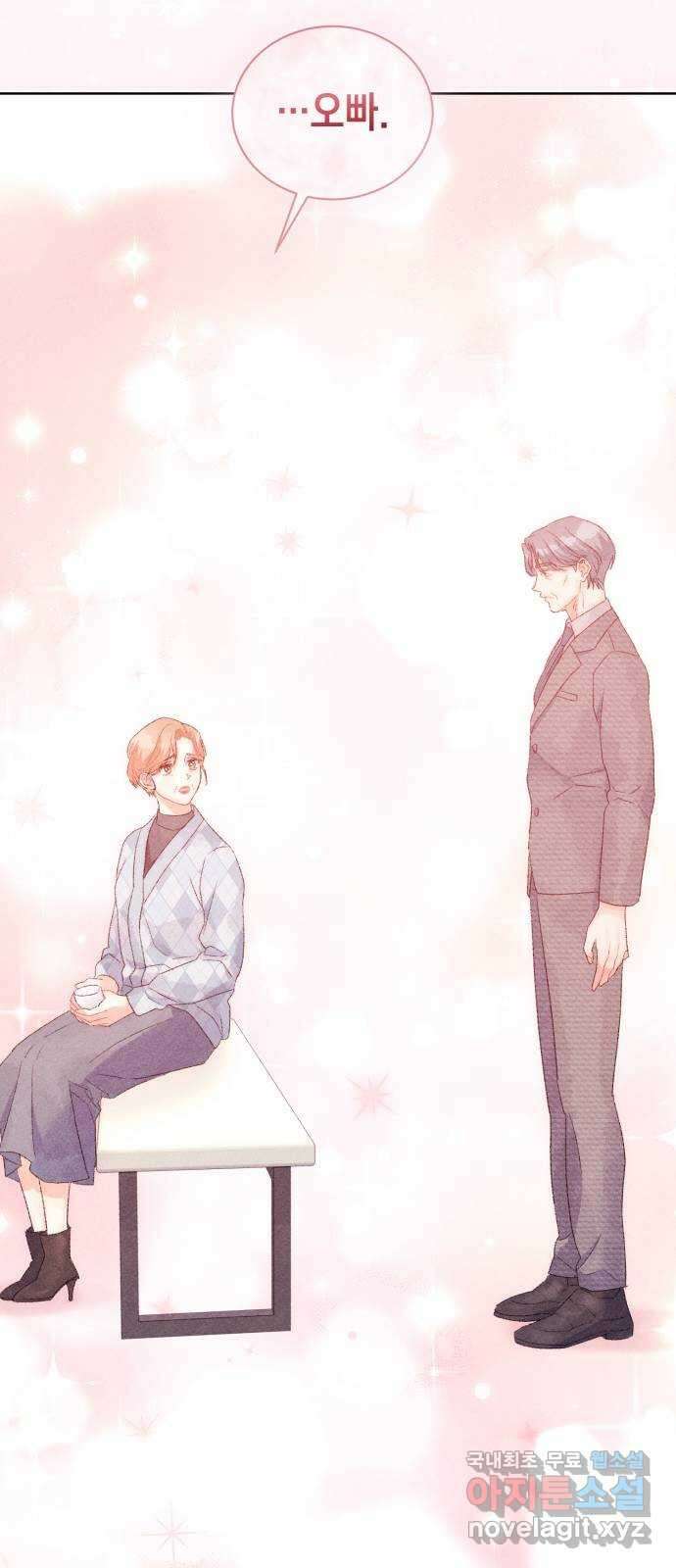 이 결혼, 새로고침 52화 3