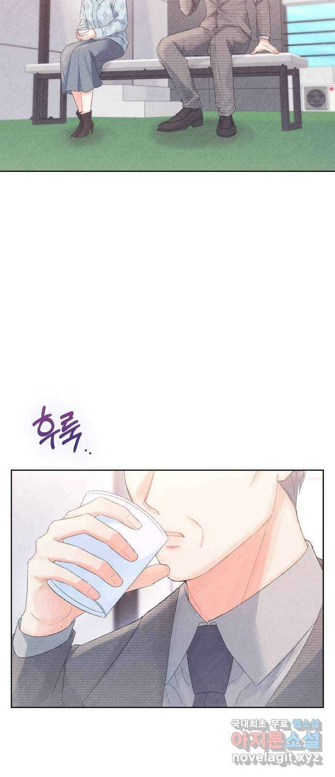 이 결혼, 새로고침 52화 9