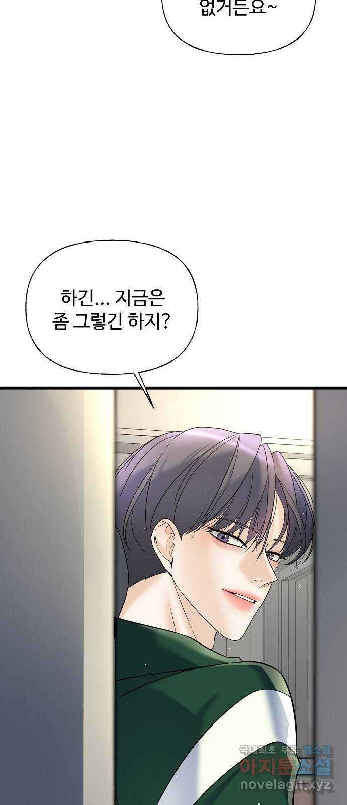 랜덤타겟 13화 13