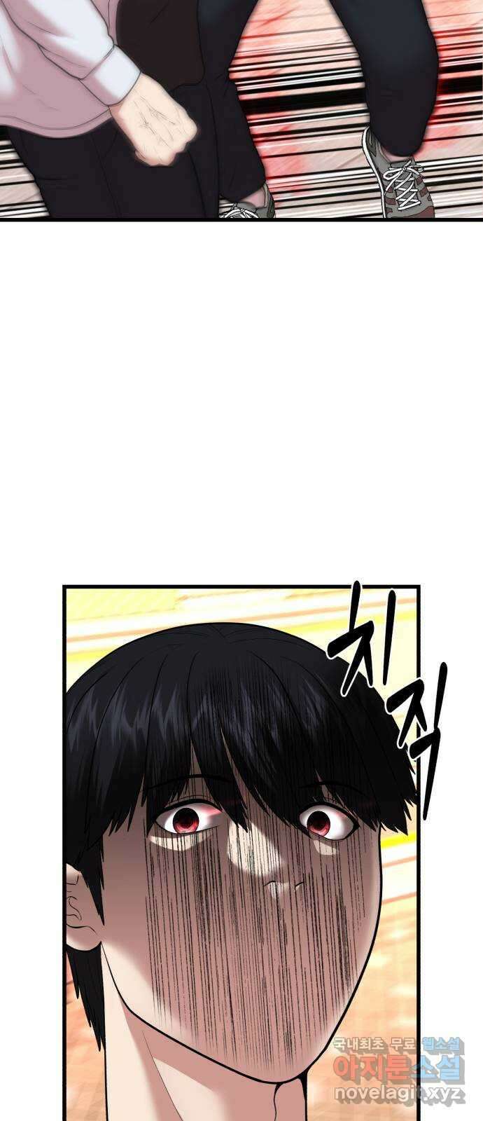 대리게임 9화 46