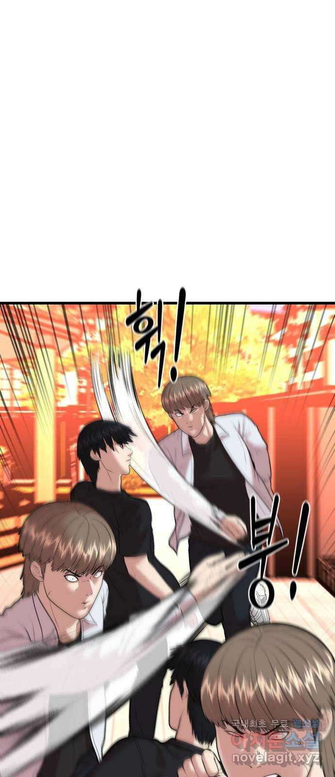 대리게임 9화 48