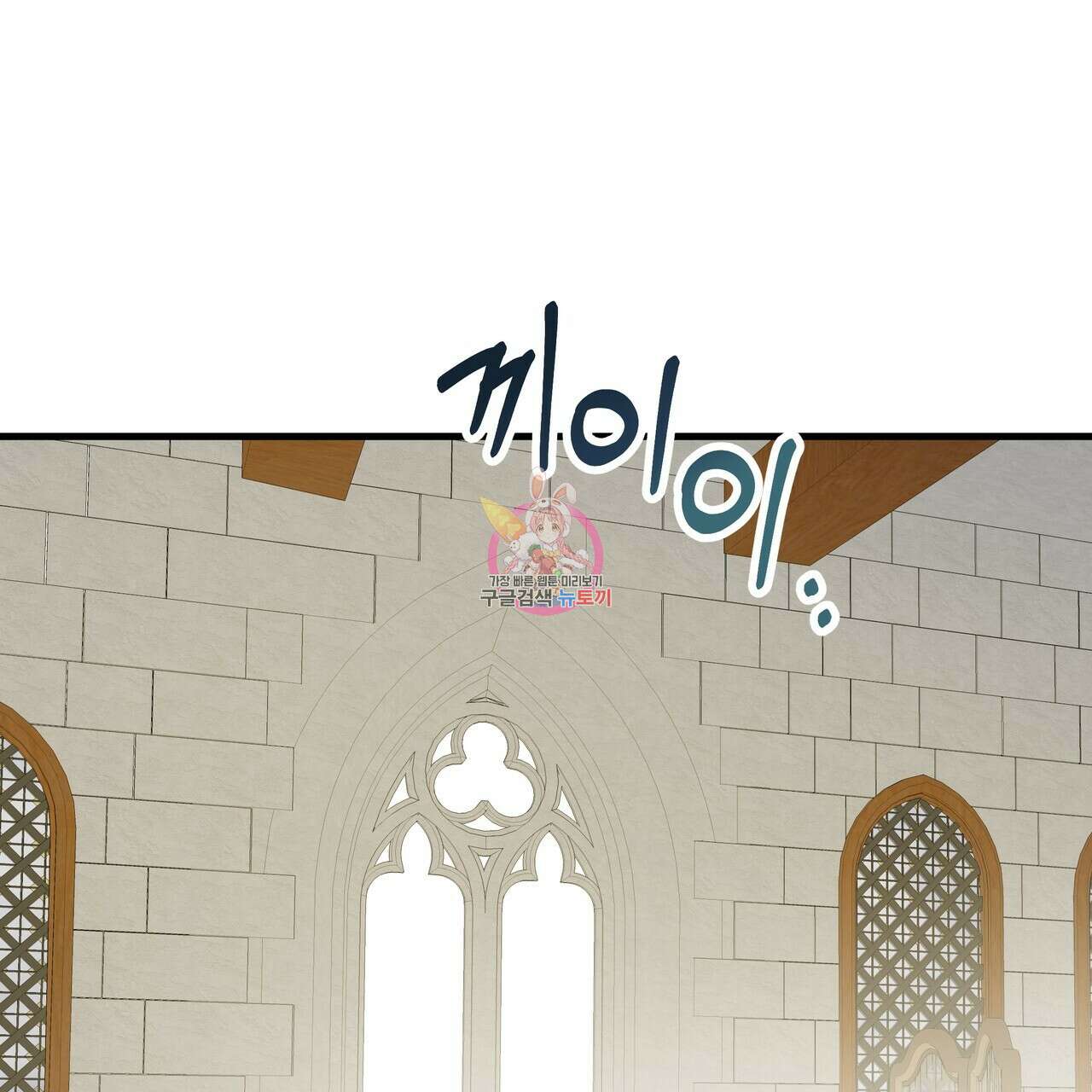 가짜 여동생을 원하면 30화 1
