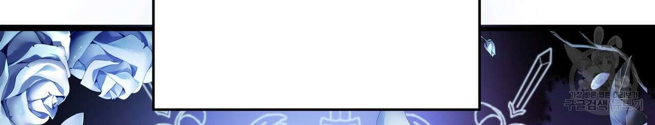 가짜 여동생을 원하면 30화 18