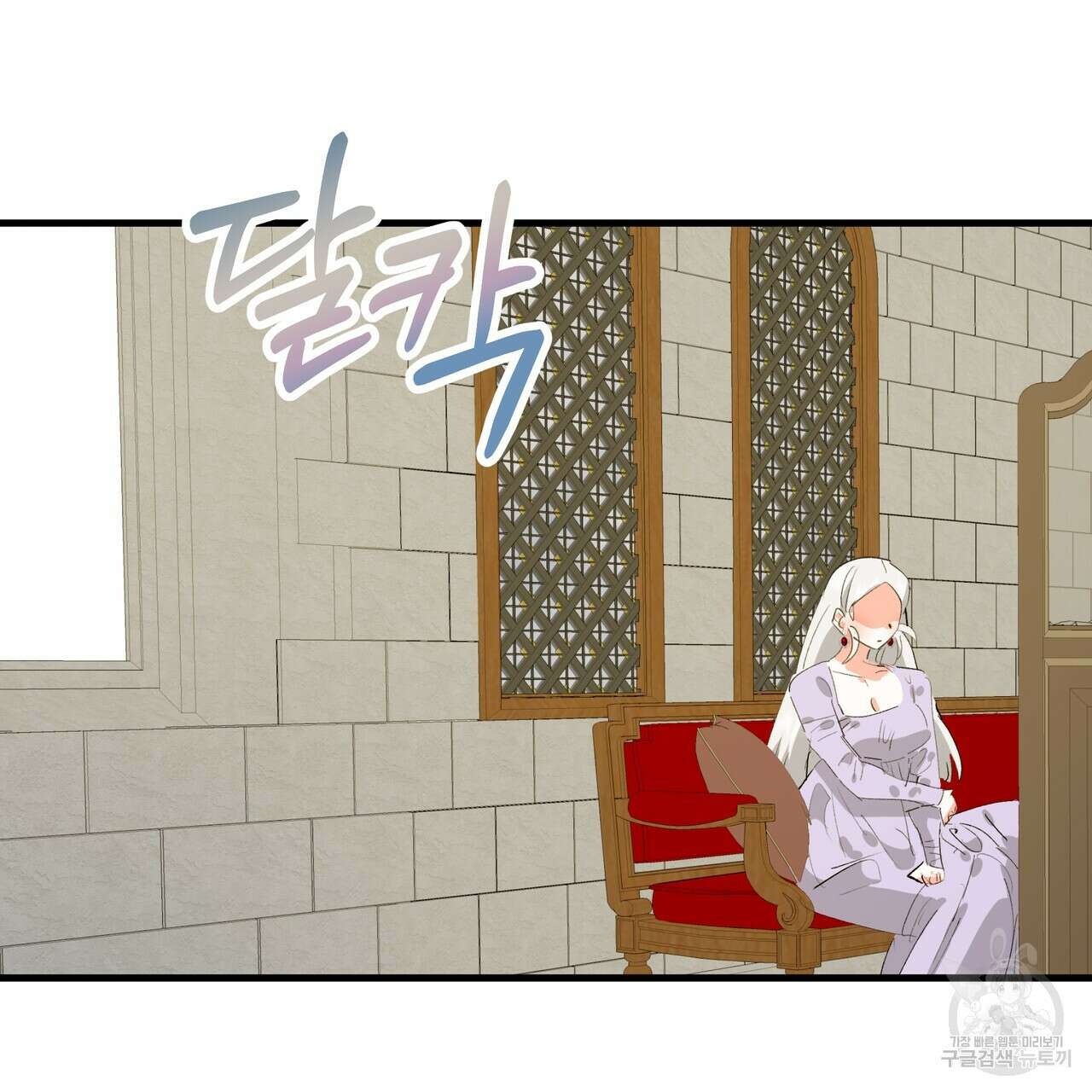 가짜 여동생을 원하면 30화 47