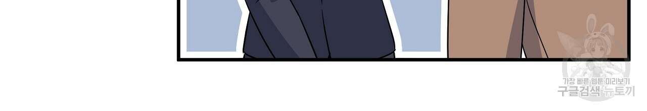 입술 56화 10