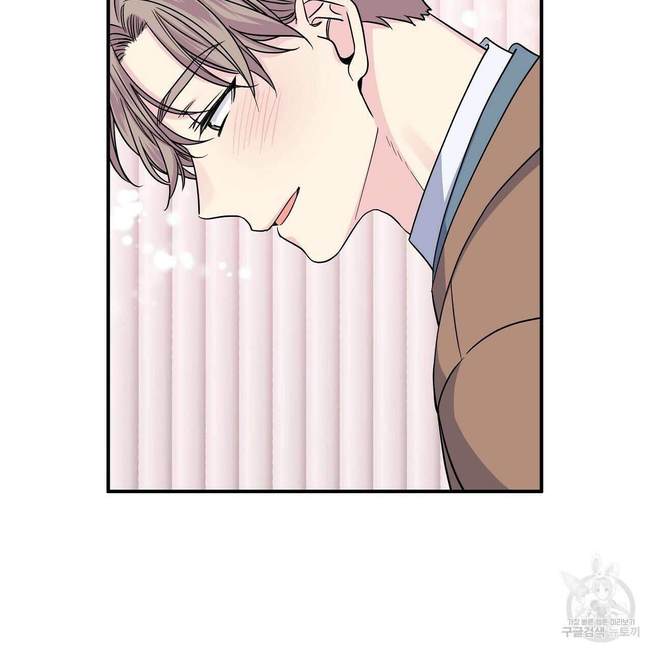 입술 56화 13