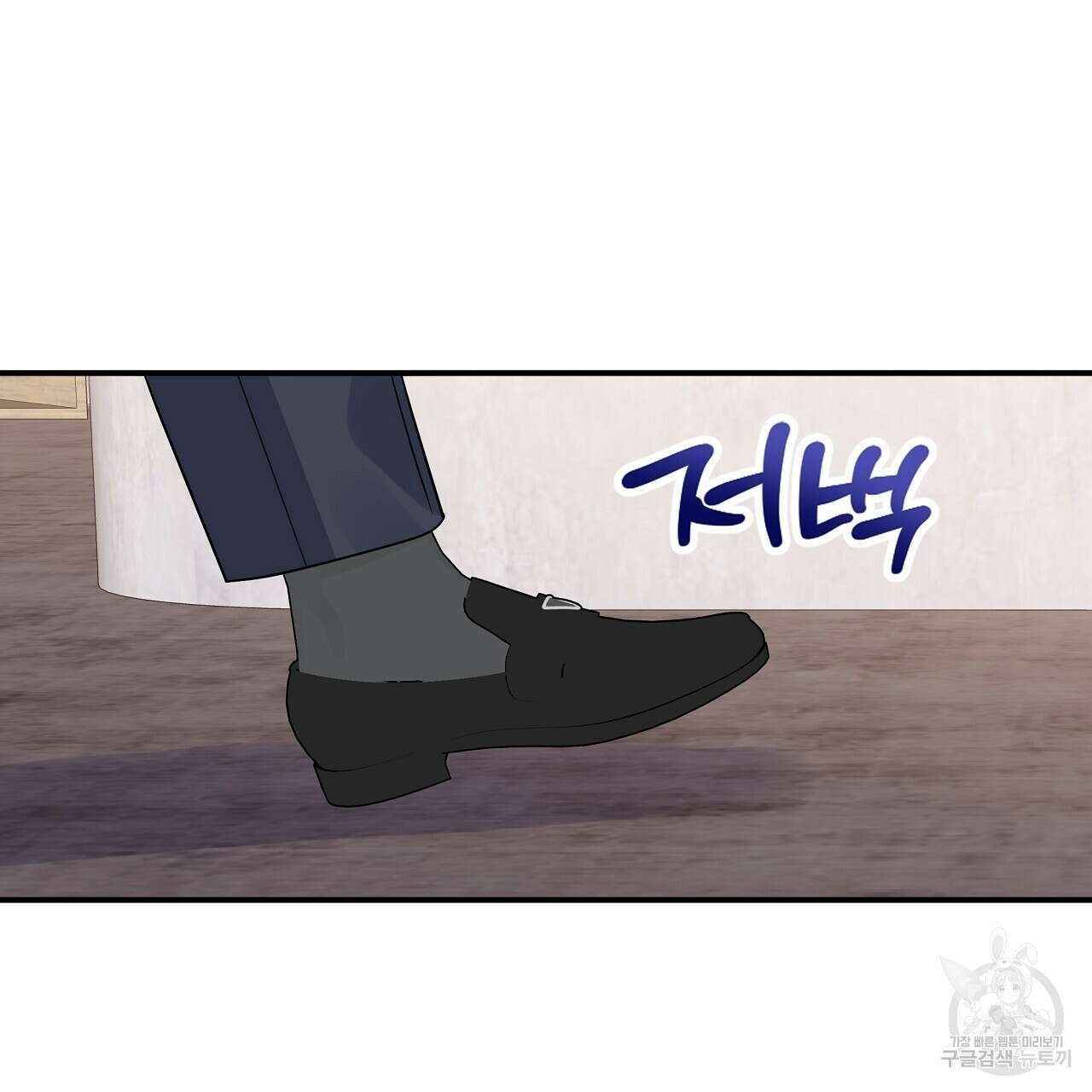 입술 56화 27