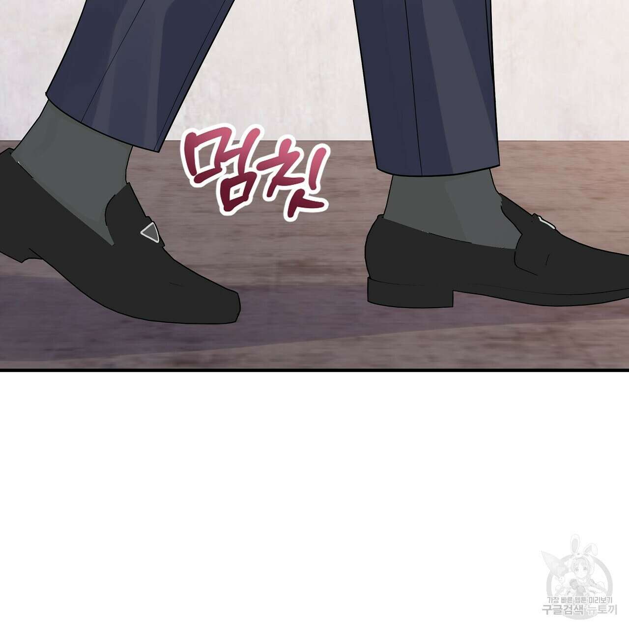 입술 56화 29