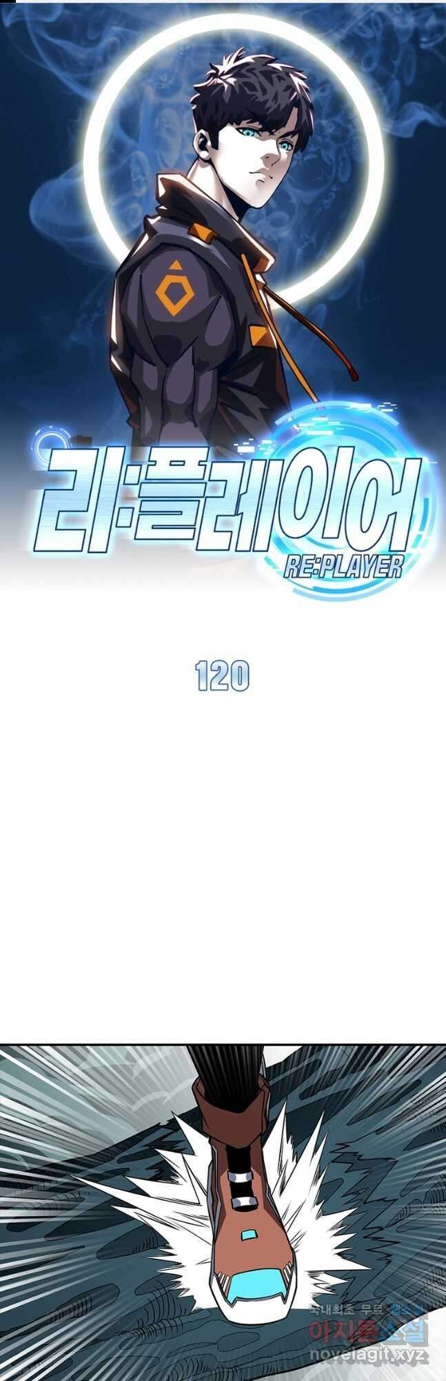 아! 형산파 179화 1