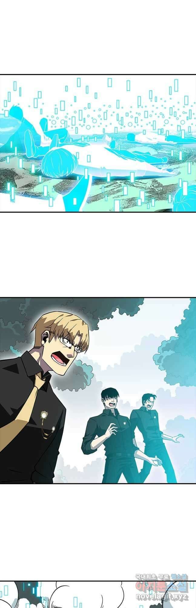 아! 형산파 179화 5
