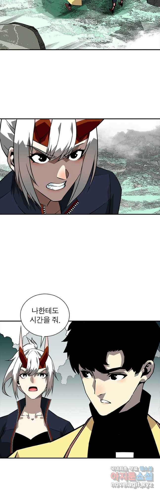 아! 형산파 179화 24
