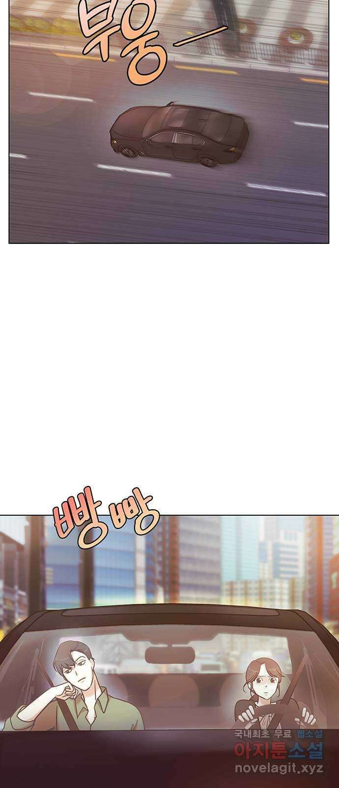 은밀한 재택근무 4화 11
