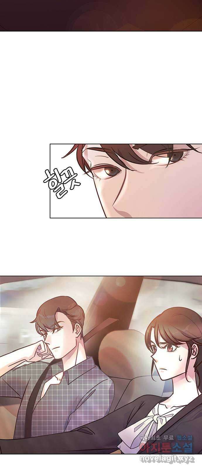 은밀한 재택근무 4화 12