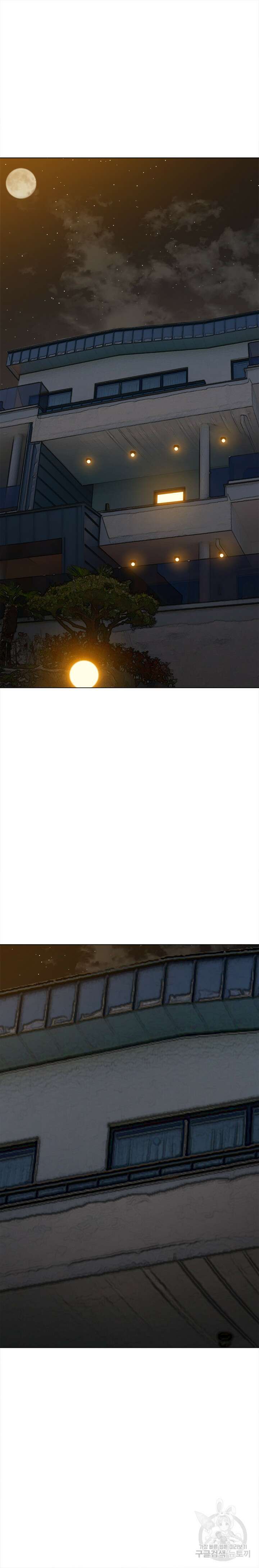 일진동창녀 156화 2