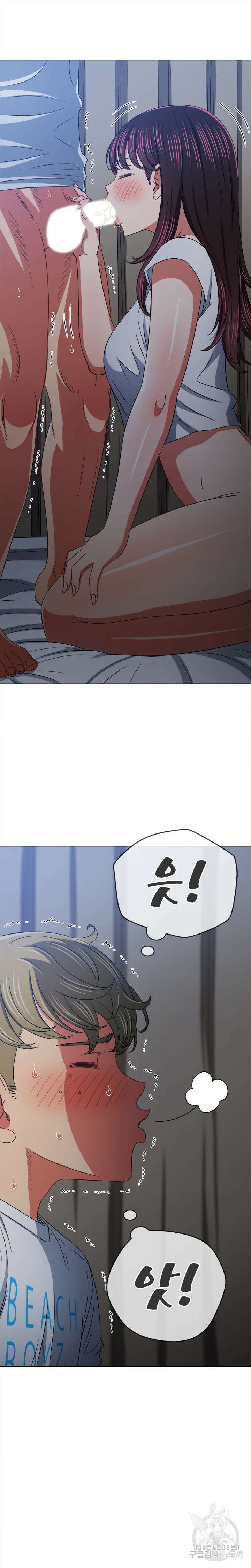 일진동창녀 156화 4