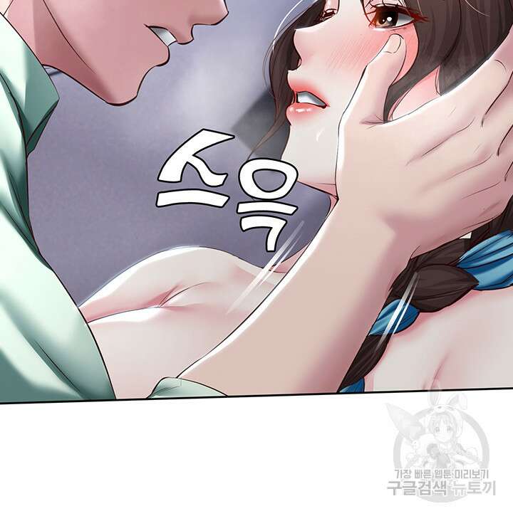하숙일기 91화 15