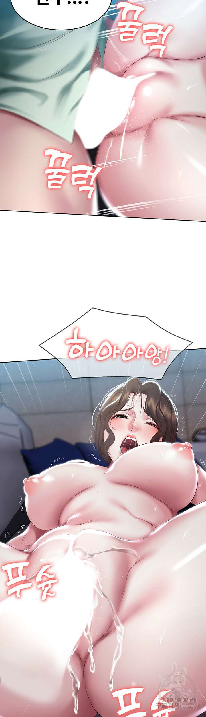 하숙일기 91화 25