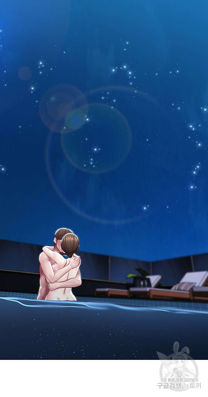 하숙일기 91화 50