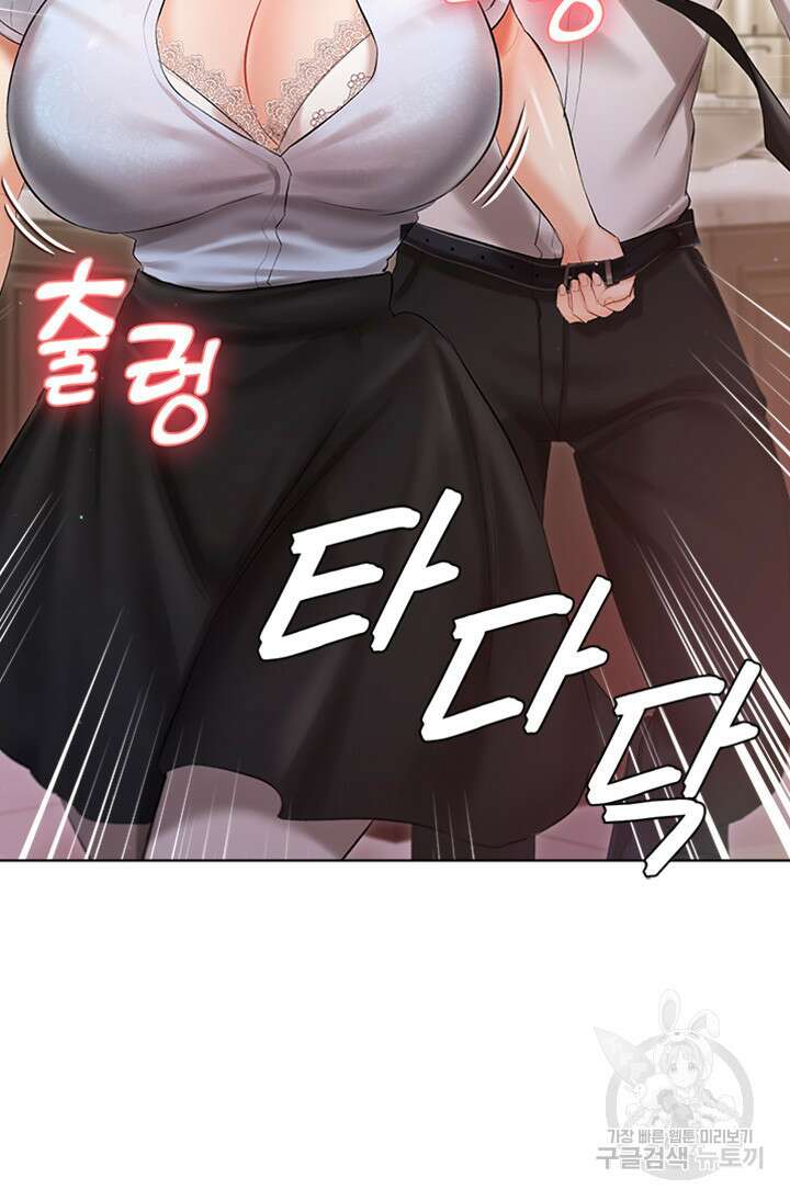 현정의 저택 6화 51