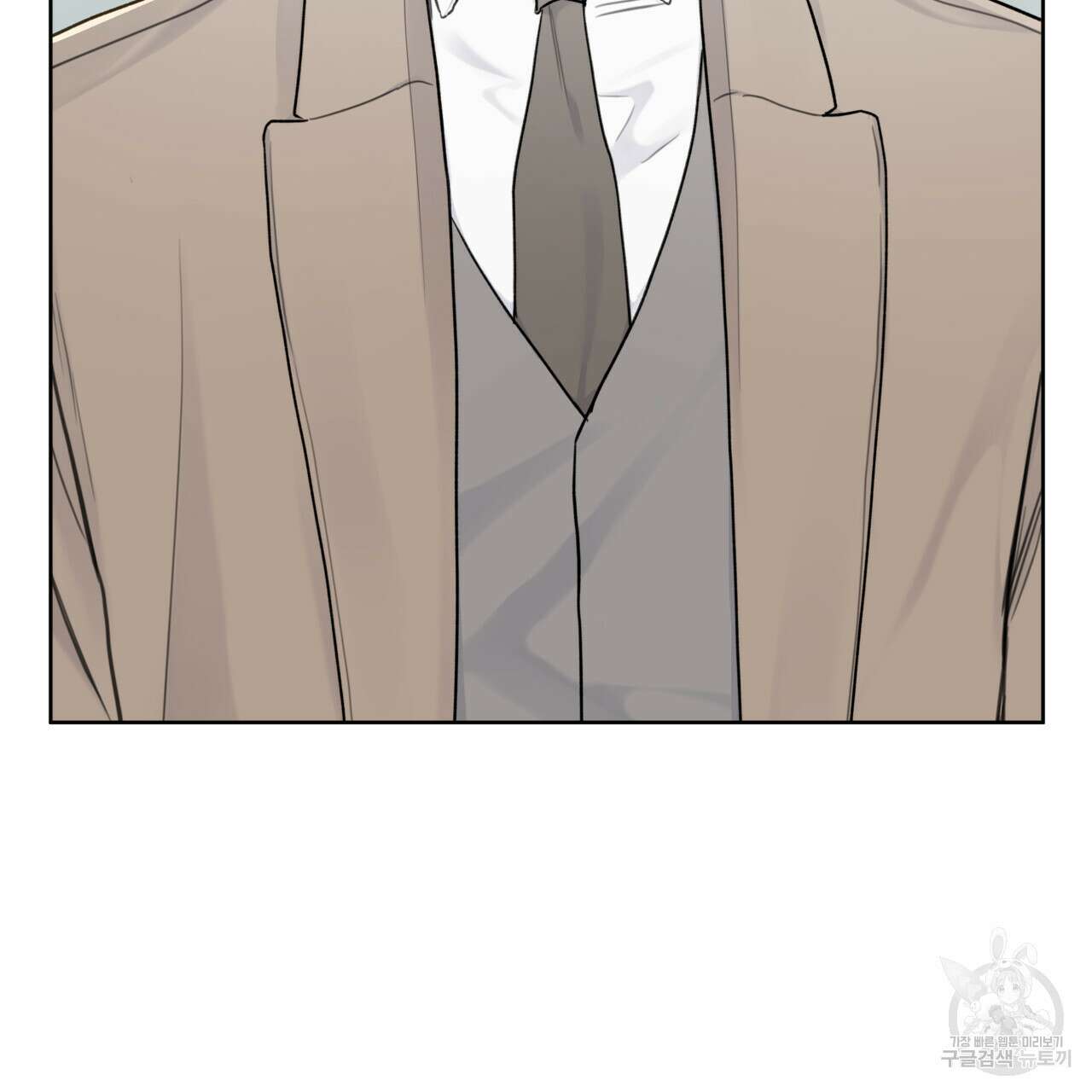 가이딩 해저드 4화 2