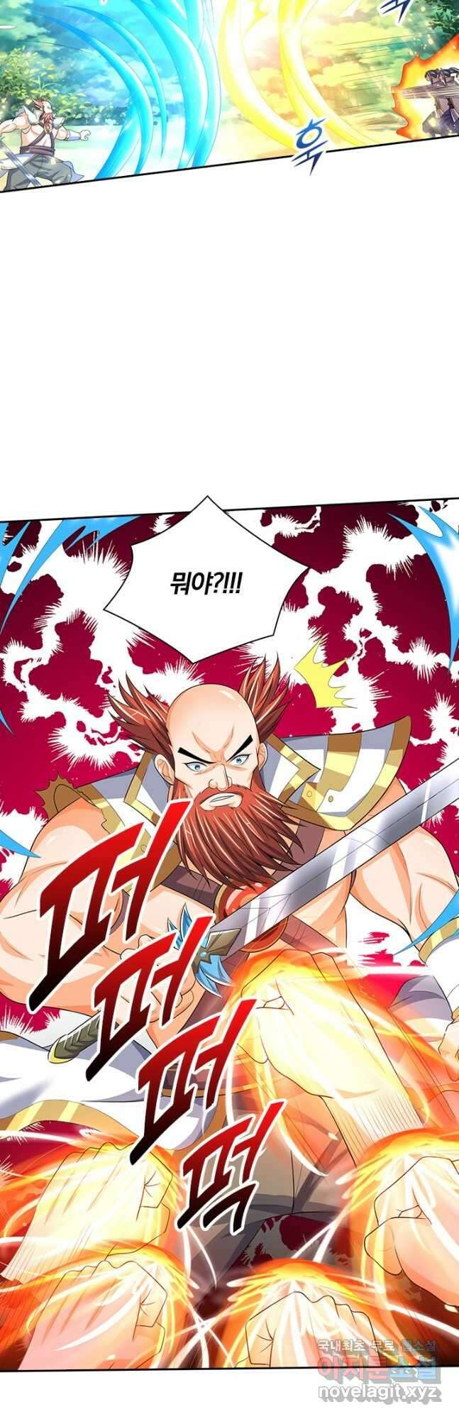 신무천존 232화 3