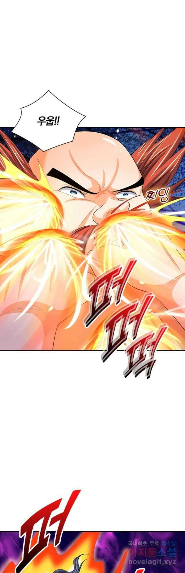 신무천존 232화 4